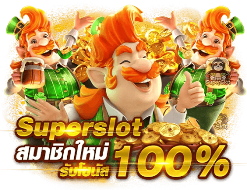 Bigbonus168 เดิมพันง่าย ได้โบนัสใหญ่ทุกวัน